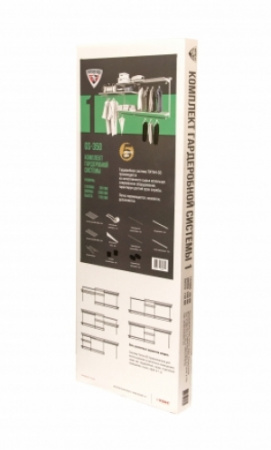 Комплекты гардеробной системы ТИТАН GS-350 / GS-450