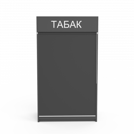 Шкаф для сигарет с подсветкой